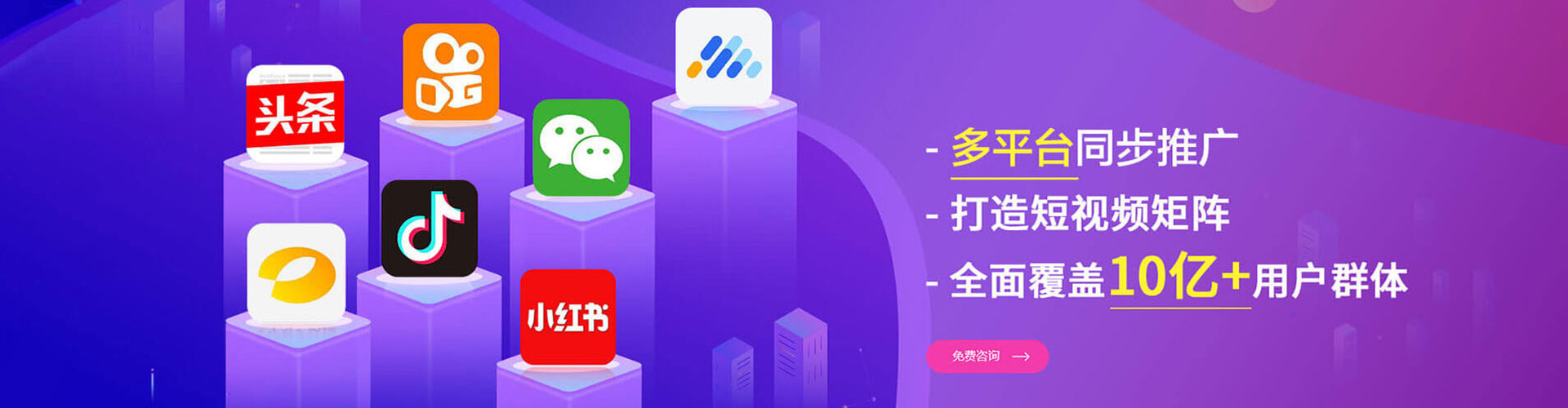 北门sem代理