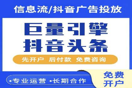 百度推广代运营案例：案例解析：如何实现品牌差异化竞争