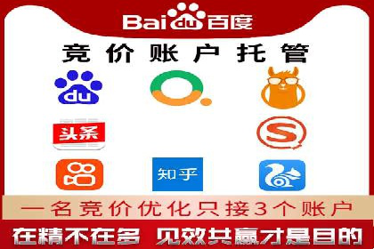 百度推广返点案例：实现广告投放效益最大化