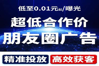 百度竞价公司案例分析：如何利用百度大数据