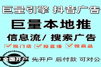 案例分享：百度信息流开户成功经验